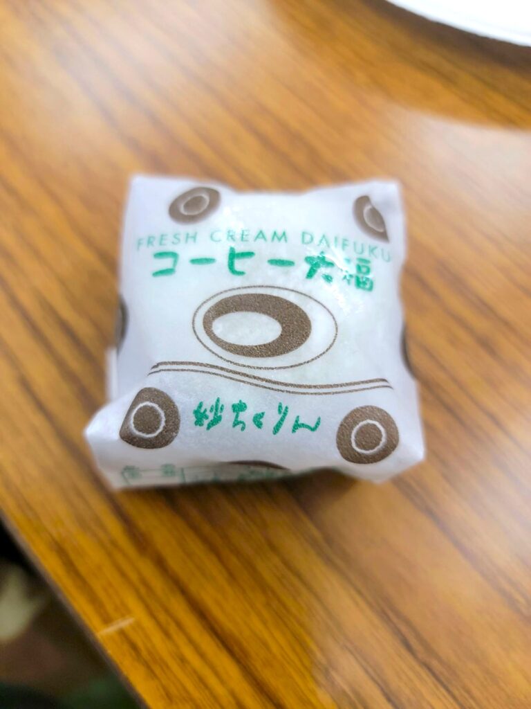 妙ちくりん伊勢崎本店 コーヒー大福はもちろん別腹