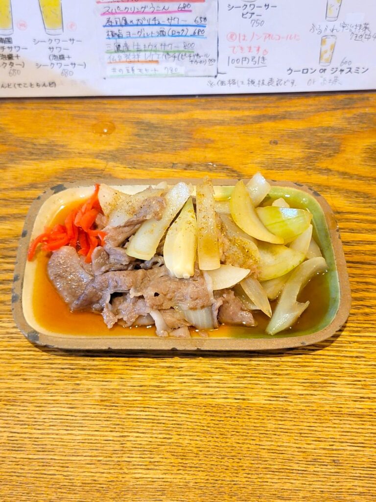 2次会は吉祥寺「万星」牛皿