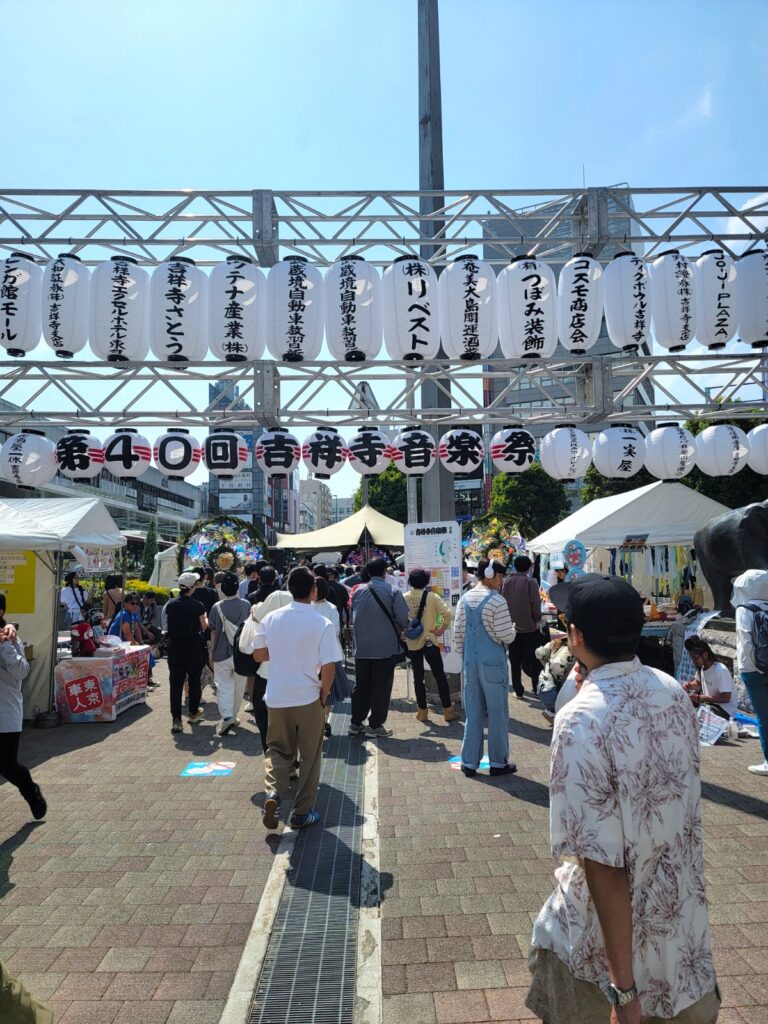 0次会は第40回吉祥寺音楽祭