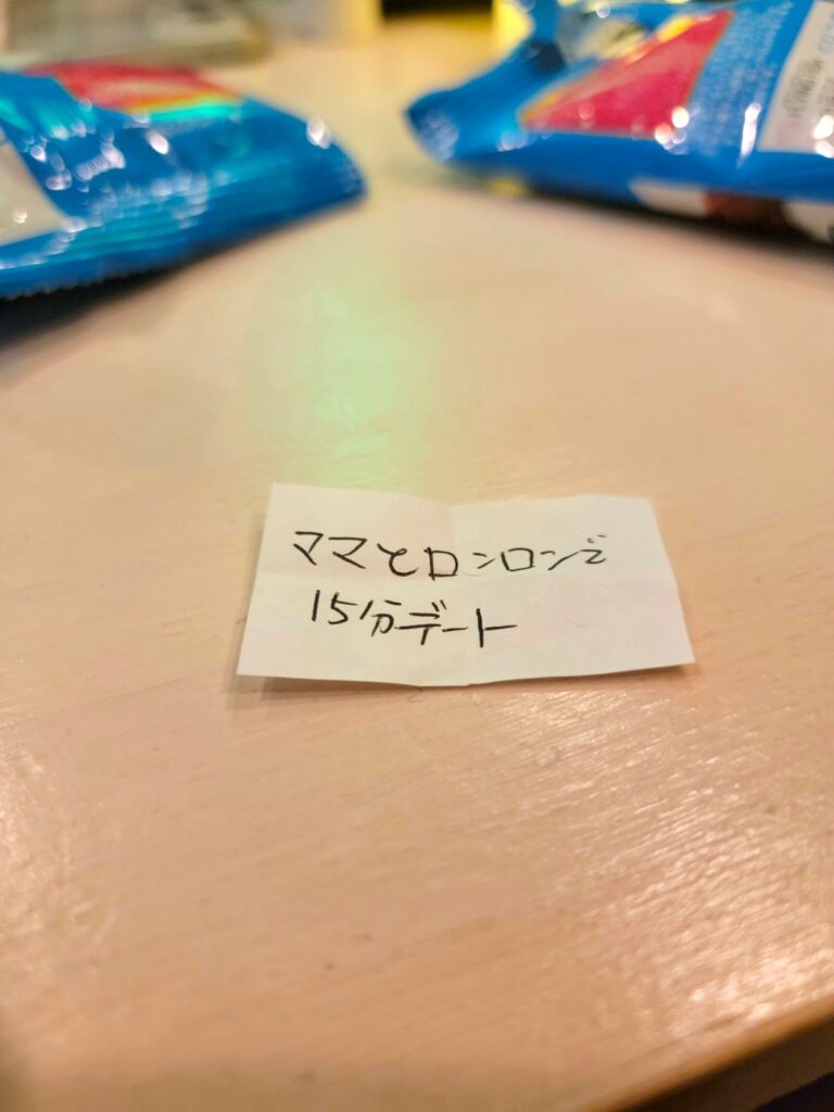 吉祥寺ハモニカ横丁 立ち飲み Kichijoji Bar Midoriya 1周年記念くじでミドリママとロンロンデート券を当てました(笑)