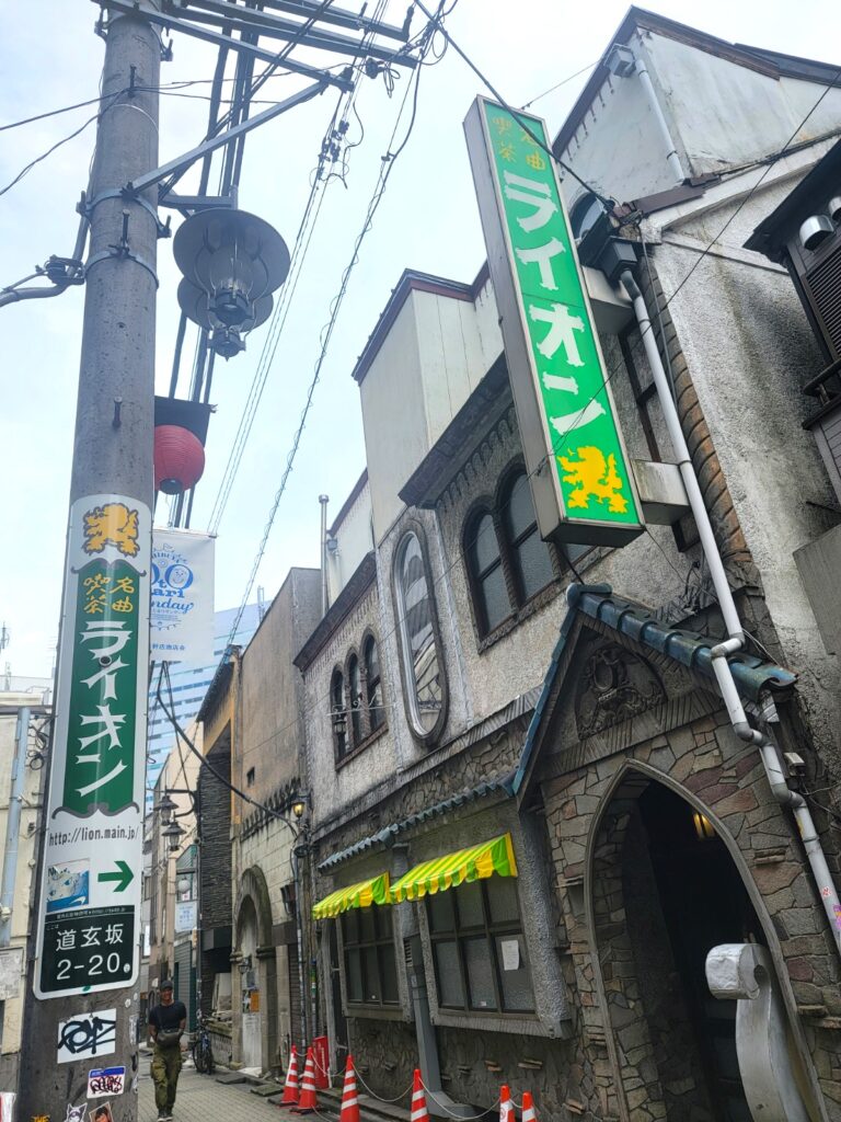 渋谷散歩 2025年6月15日(日)渋谷百軒店商店街 老舗喫茶店 名曲喫茶ライオン