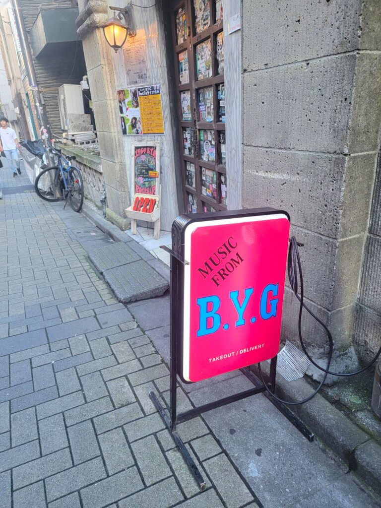 渋谷散歩 2025年6月15日(日)渋谷百軒店商店街 老舗喫茶店 ロック喫茶 B.Y.G