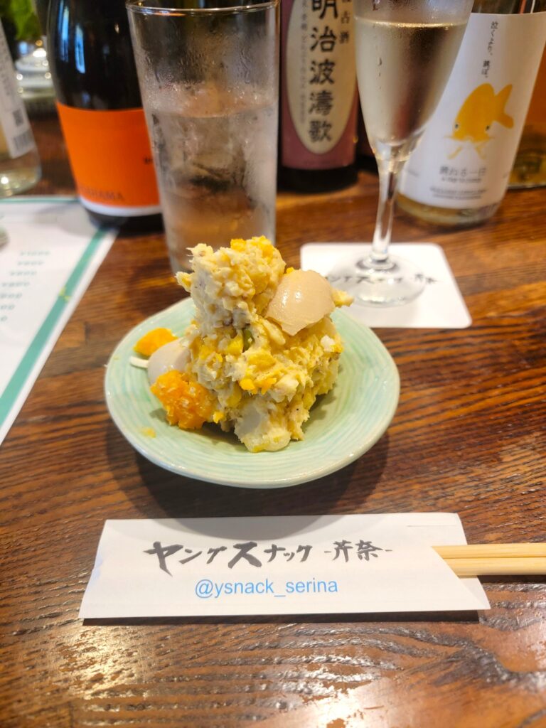 大人のポテサラ